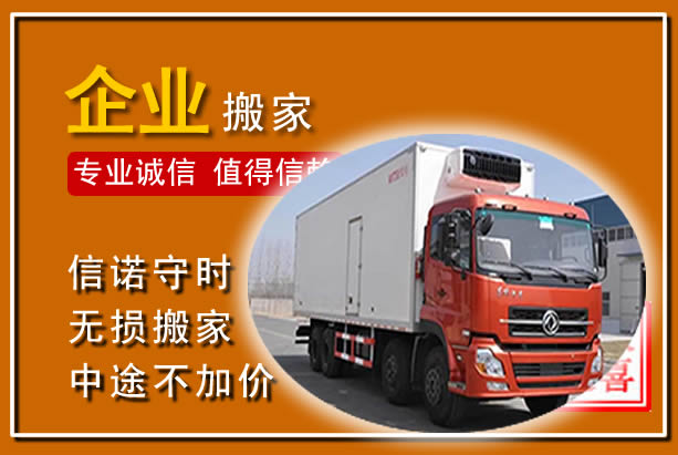 宜城工厂单位搬迁